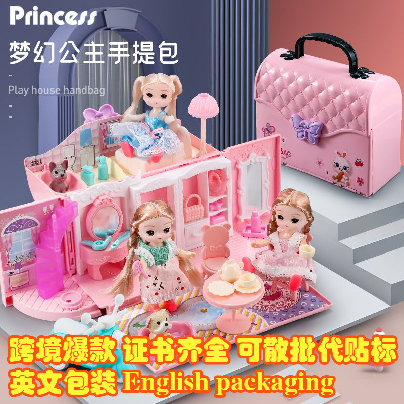 玩具女孩子过家家公主娃娃屋女童
