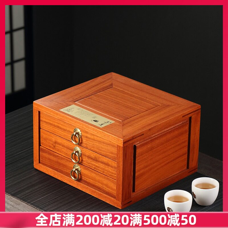 花梨木茶饼收纳盒实木多层储中式抽屉式茶叶分茶盘花梨普洱茶盒