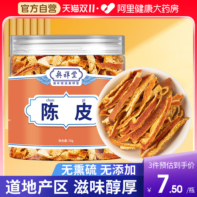 不熏不染  健康好茶