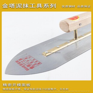 新疆西藏包邮金塔加厚抹子尖头泥抹子抹泥刀刮腻子批刀腻子刀灰抹