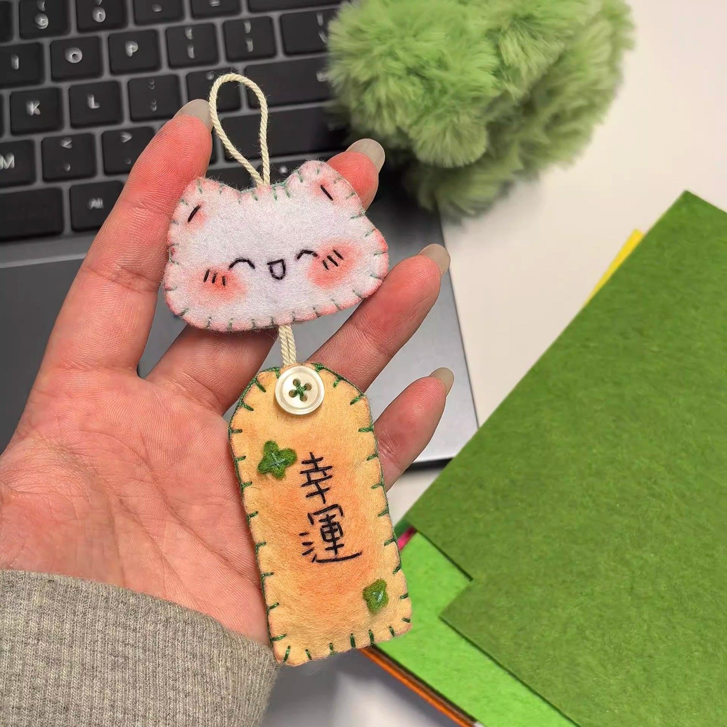 新疆西藏包邮小红书同款御守不织布小猫兔子挂件成品材料包高颜值