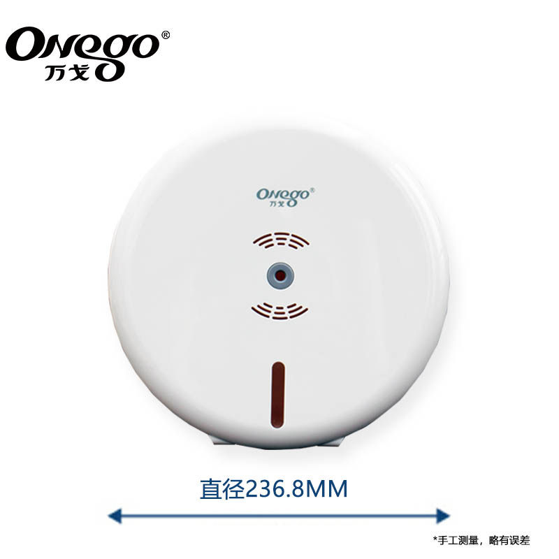 新疆西藏包邮万戈中心抽分配器A1卷纸盒 卫生间酒店商用大卷纸盒