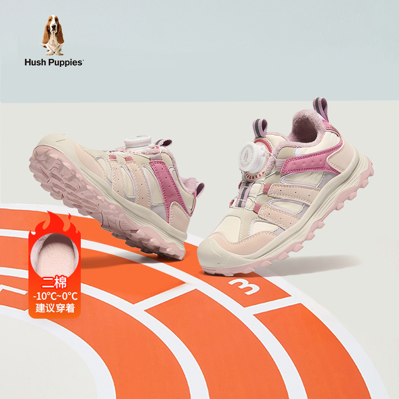 暇步士旋转扣户外儿童登山鞋