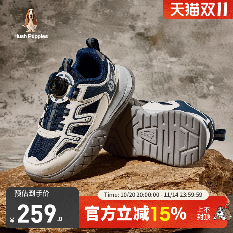 暇步士儿童运动鞋网面透气