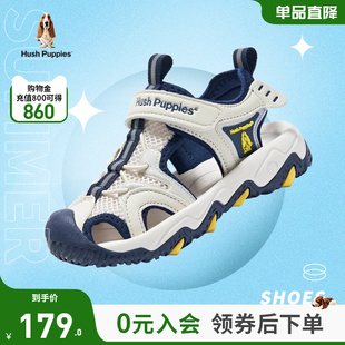 暇步士童鞋 儿童凉鞋 男童夏款 软底中大童休闲运动沙滩户外包头凉鞋