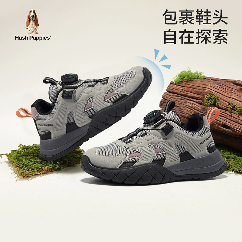 暇步士儿童休闲户外运动鞋