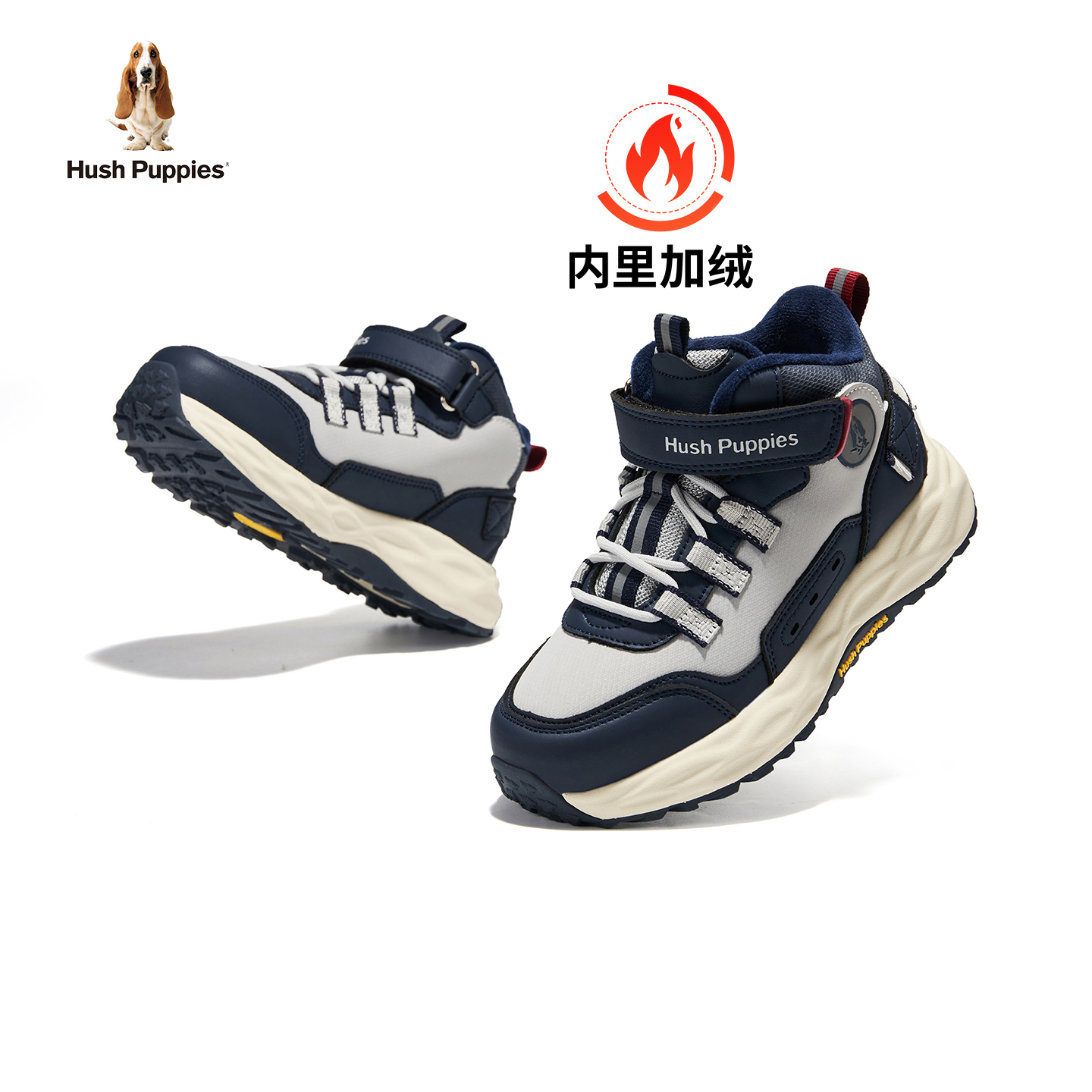 暇步士儿童棉鞋冬季加绒保暖