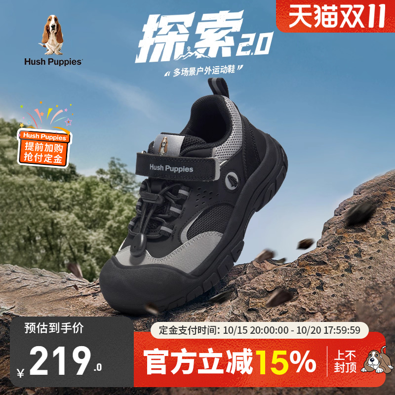 暇步士儿童休闲运动鞋
