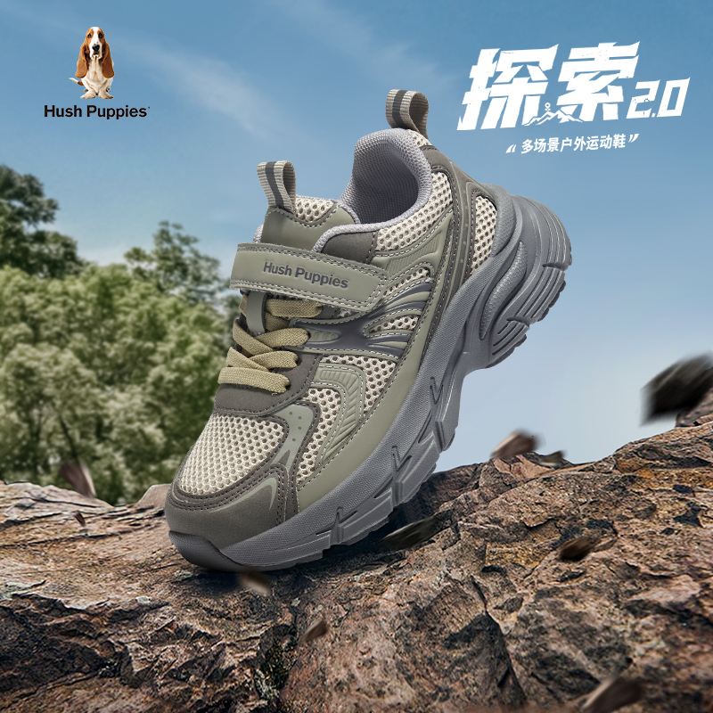 暇步士儿童运动鞋网面透气