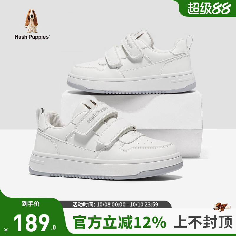 暇步士儿童休闲运动板鞋