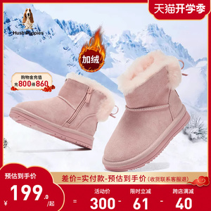 暇步士童鞋儿童雪地靴冬季宝宝加绒加厚保暖中大童滑雪短靴棉靴子