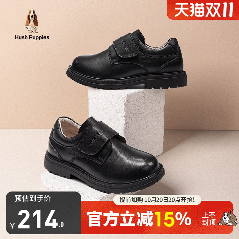 HushPuppies/暇步士真皮皮鞋