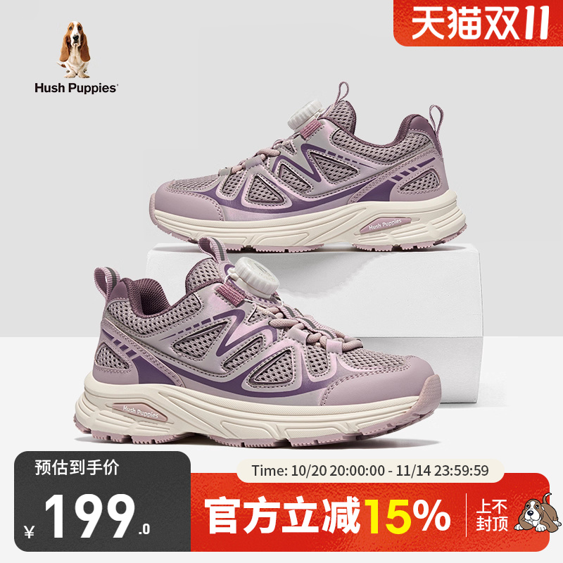 暇步士儿童休闲运动鞋