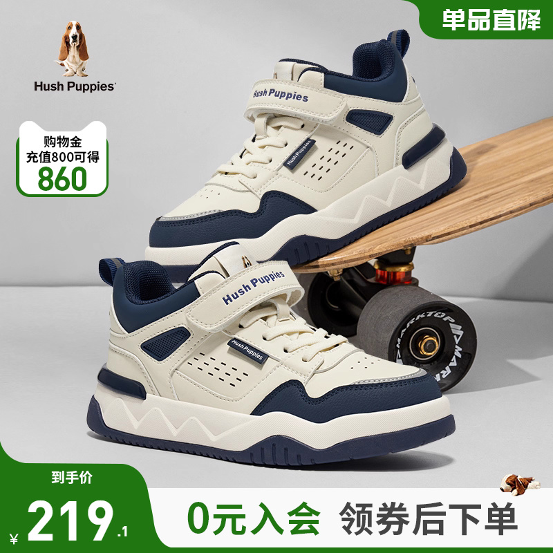 暇步士儿童休闲运动板鞋