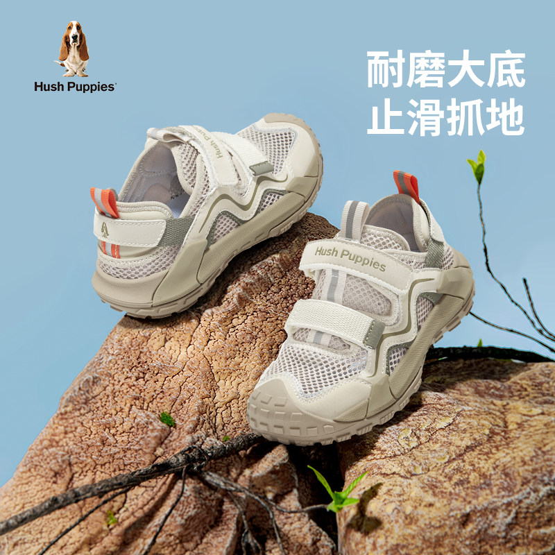 暇步士童鞋男童凉鞋儿童运动鞋包头跑步网面户外徒步沙滩休闲鞋子