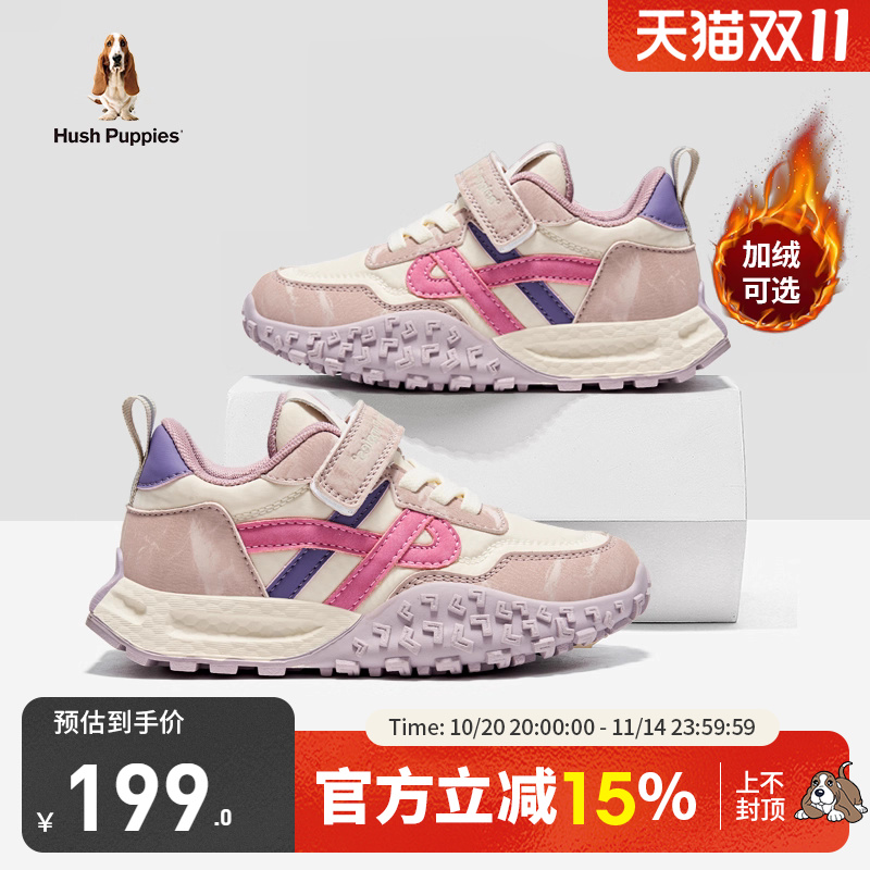 暇步士童鞋儿童鞋子女童运动鞋加绒棉鞋跑步软底女孩学生休闲鞋子