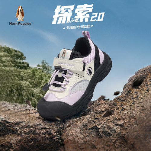 暇步士儿童休闲运动鞋