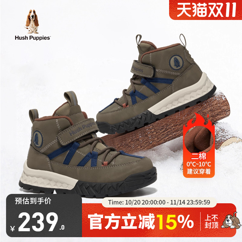 暇步士休闲运动鞋儿童