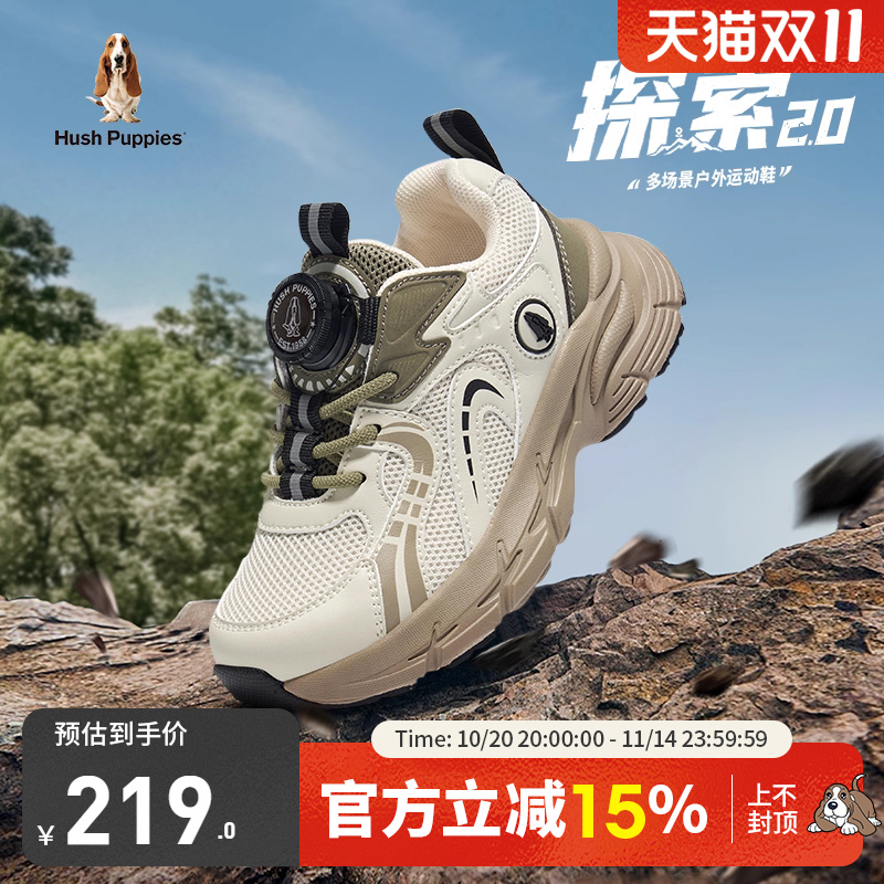 暇步士儿童女童户外休闲运动鞋