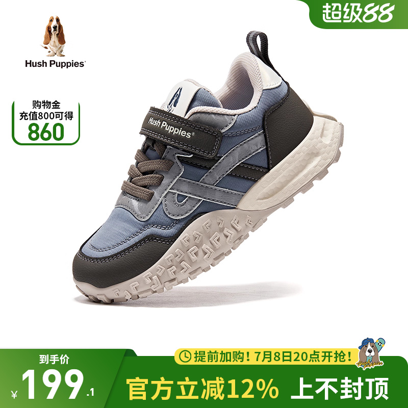 暇步士儿童休闲运动鞋