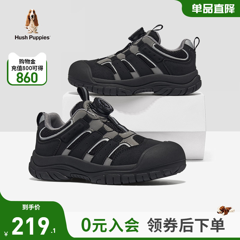 暇步士儿童休闲运动鞋
