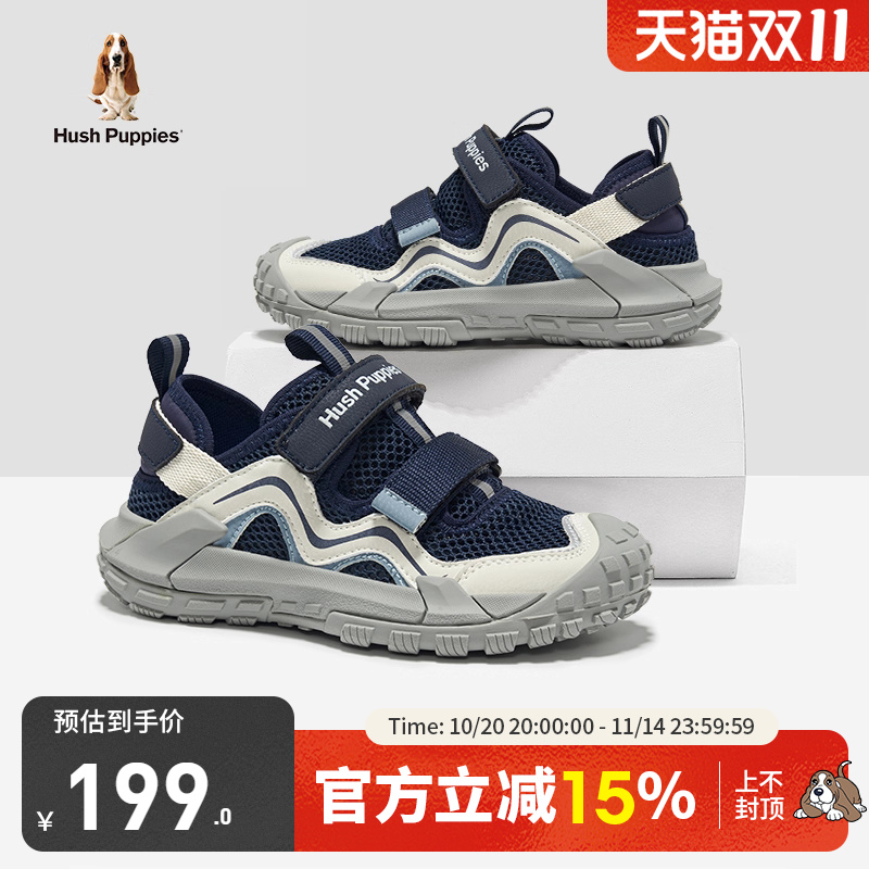 暇步士儿童运动休闲凉鞋