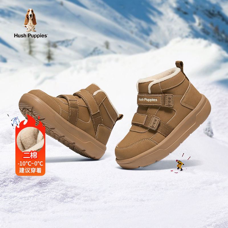 暇步士儿童冬季运动鞋