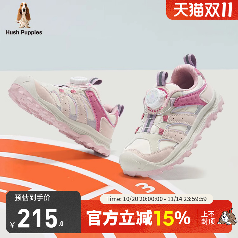 暇步士儿童旋转扣休闲运动鞋限量