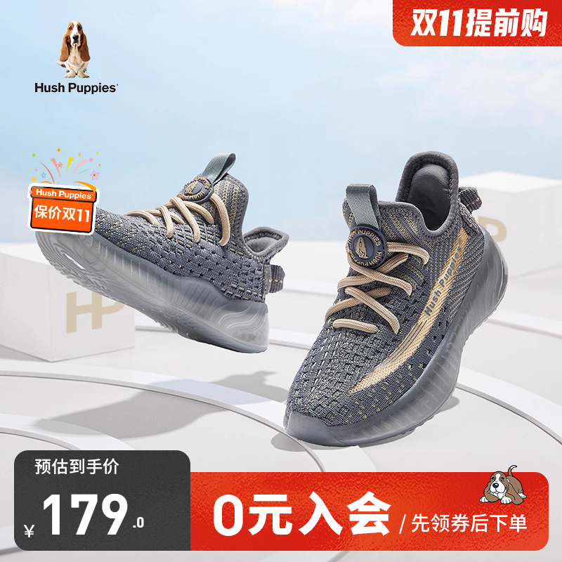 儿童椰子鞋暇步士透气