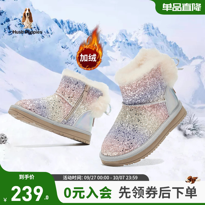 暇步士儿童冬季加绒雪地靴