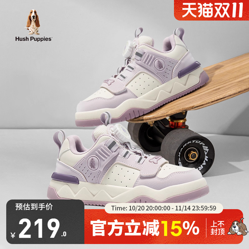 暇步士儿童休闲运动板鞋