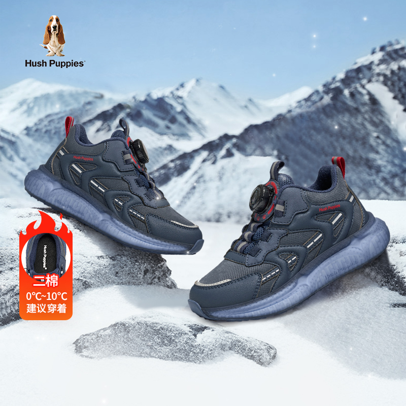 暇步士儿童冬季休闲运动鞋