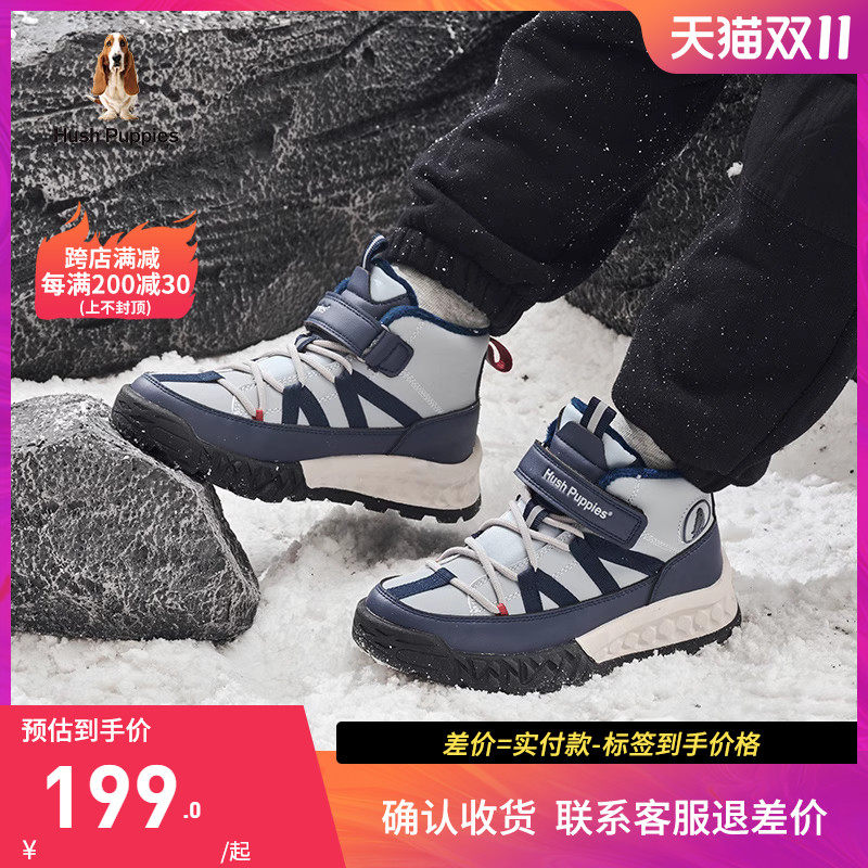 暇步士童鞋儿童运动鞋加绒加厚保暖中大童雪地靴软底户外滑雪棉鞋使用感如何?