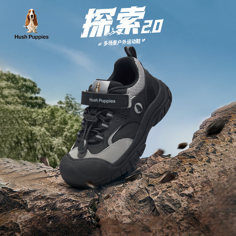 暇步士儿童休闲运动鞋