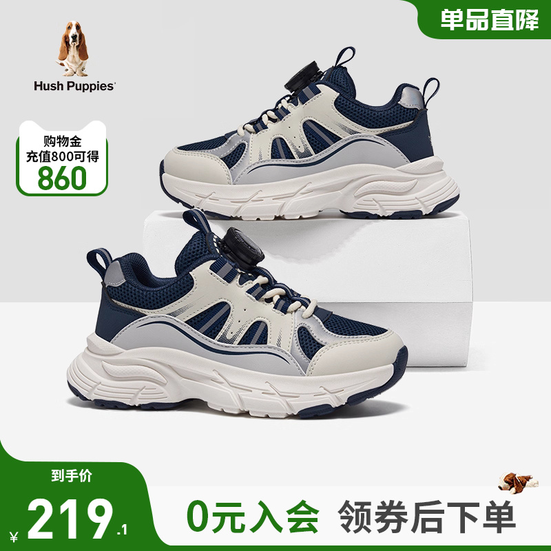 升级贴片材质 强劲抓地纹理 优质面料