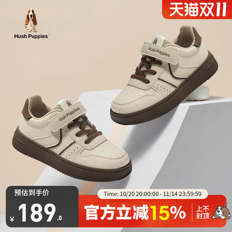 暇步士儿童男童休闲板鞋