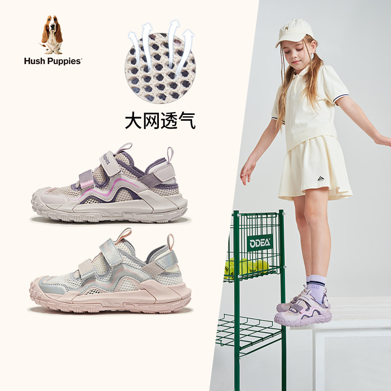 暇步士童鞋女童凉鞋儿童运动鞋夏季网面透气女宝软底跑步沙滩鞋子