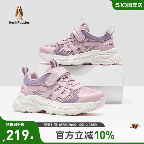 暇步士童鞋儿童运动鞋