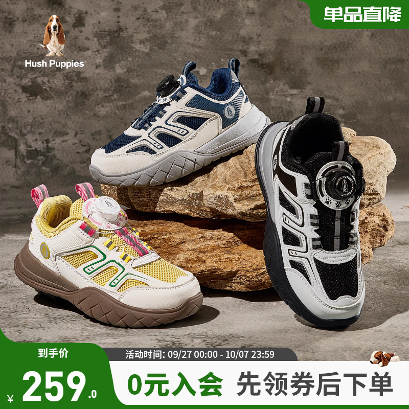 暇步士儿童运动鞋网面透气