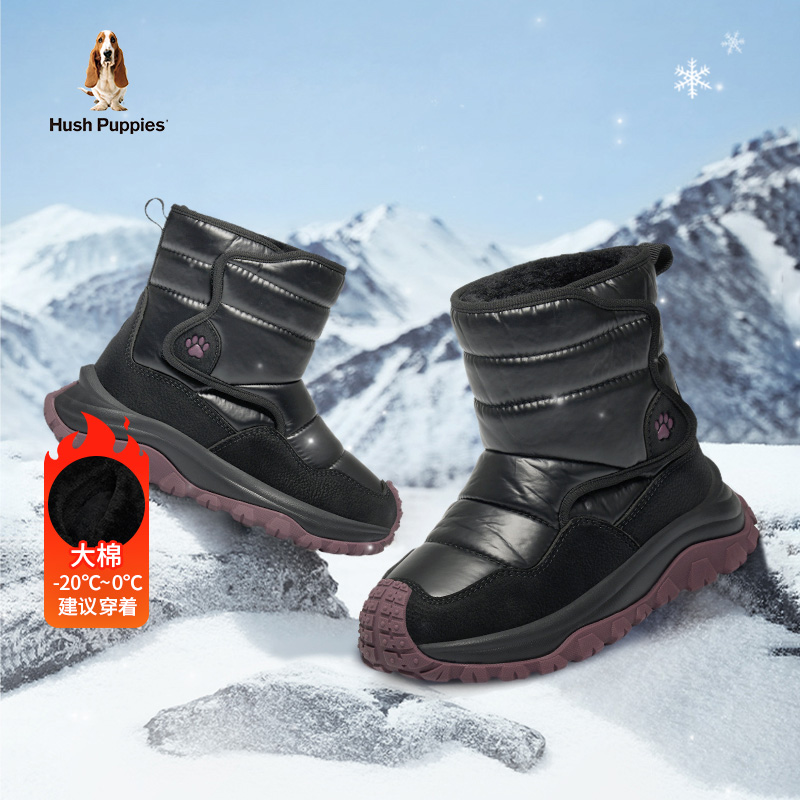 暇步士儿童冬季加绒雪地靴