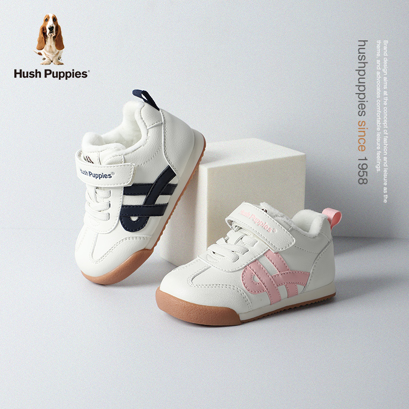 22儿童运动鞋暇步士幼儿园