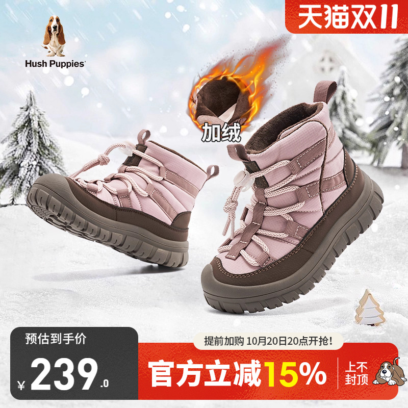 暇步士儿童冬季休闲皮靴