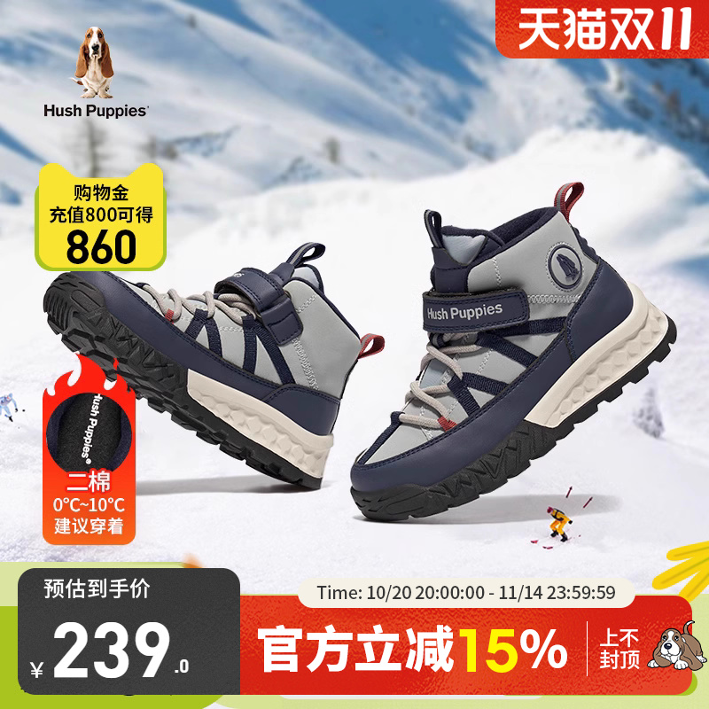 暇步士冬季运动鞋童鞋户外