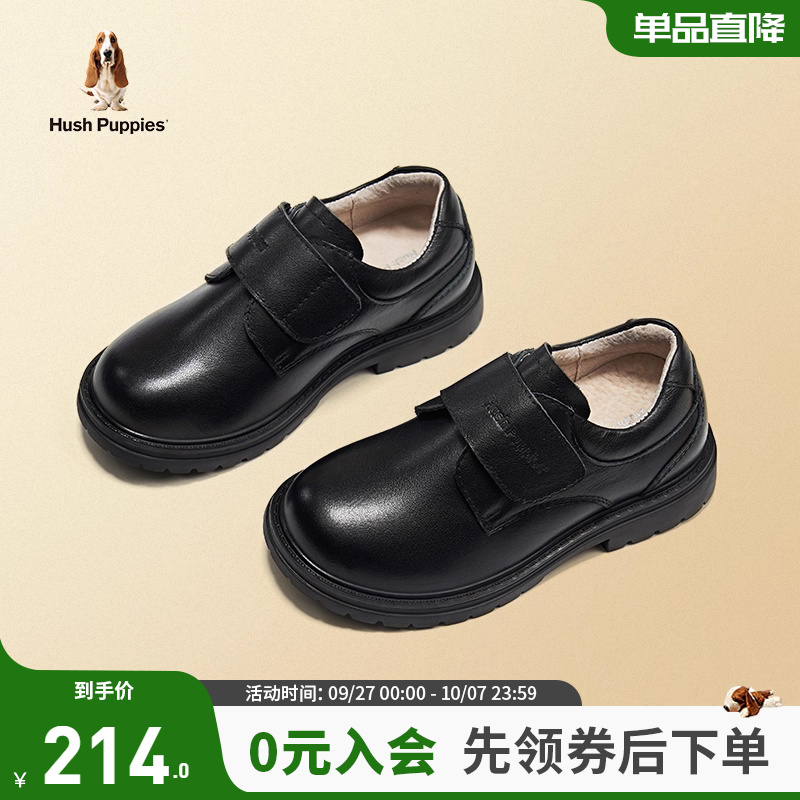 HushPuppies/暇步士真皮皮鞋
