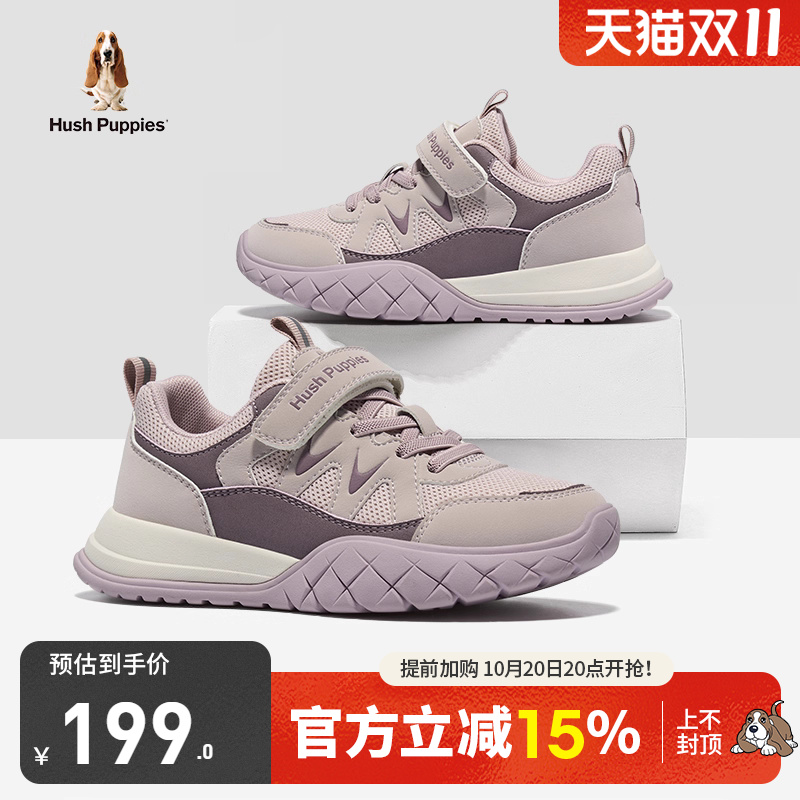 暇步士儿童运动鞋网面透气