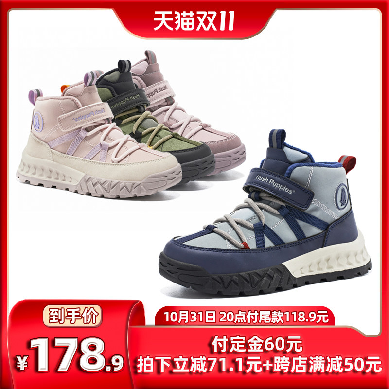 暇步士童鞋儿童运动鞋冬高帮加绒加厚保暖休闲软底户外中大童棉鞋怎么样,好用不?
