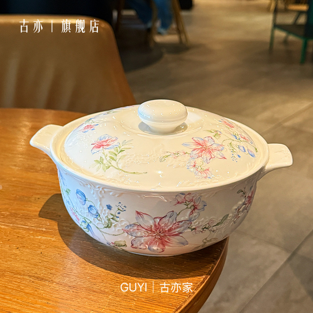 【餐桌的浪漫】法式覆古花卉双耳陶瓷汤碗带盖子锅家用汤锅双耳大