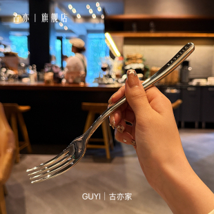 古亦家风格餐具｜高级西餐叉｜不锈钢叉子沙拉叉水果叉西瓜