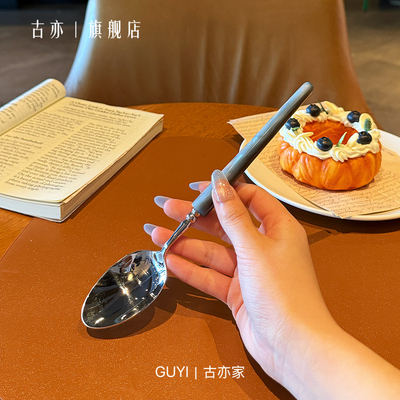 法式Crayon|高颜值琉光灰304不锈钢主餐勺饭勺汤勺汤匙西餐勺子