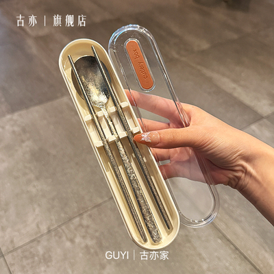 钛勺子筷子两件套家用高档精致小学生套装收纳盒抗菌防霉便携餐具
